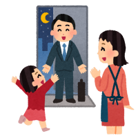 いやすとや